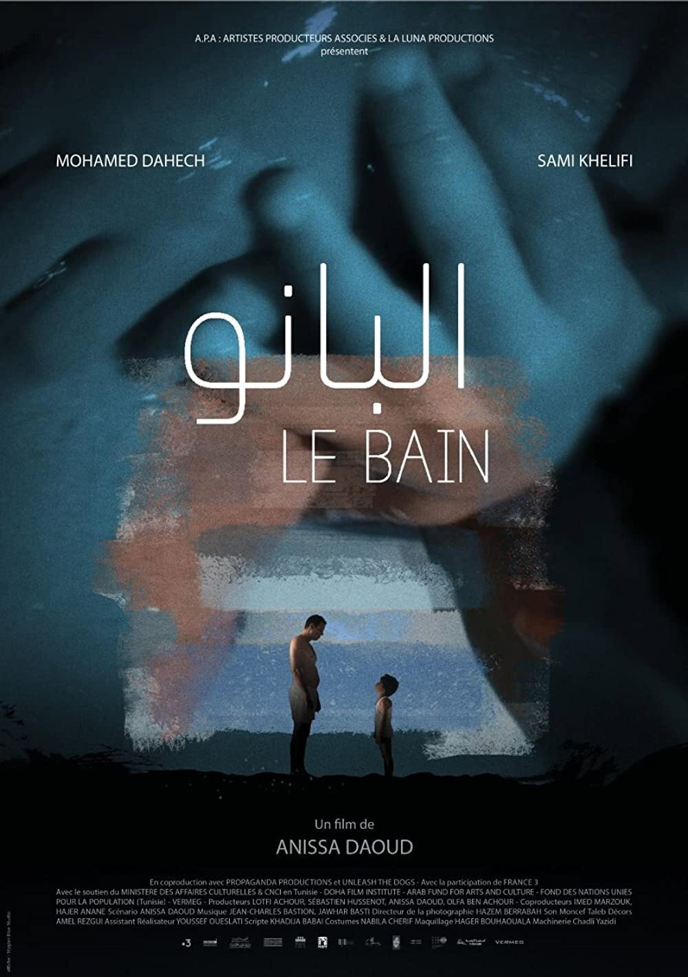 The Bath (2020) poster
