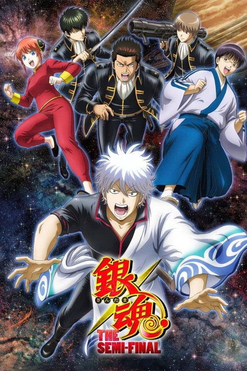 Gintama: The Semi-Final (2021) poster