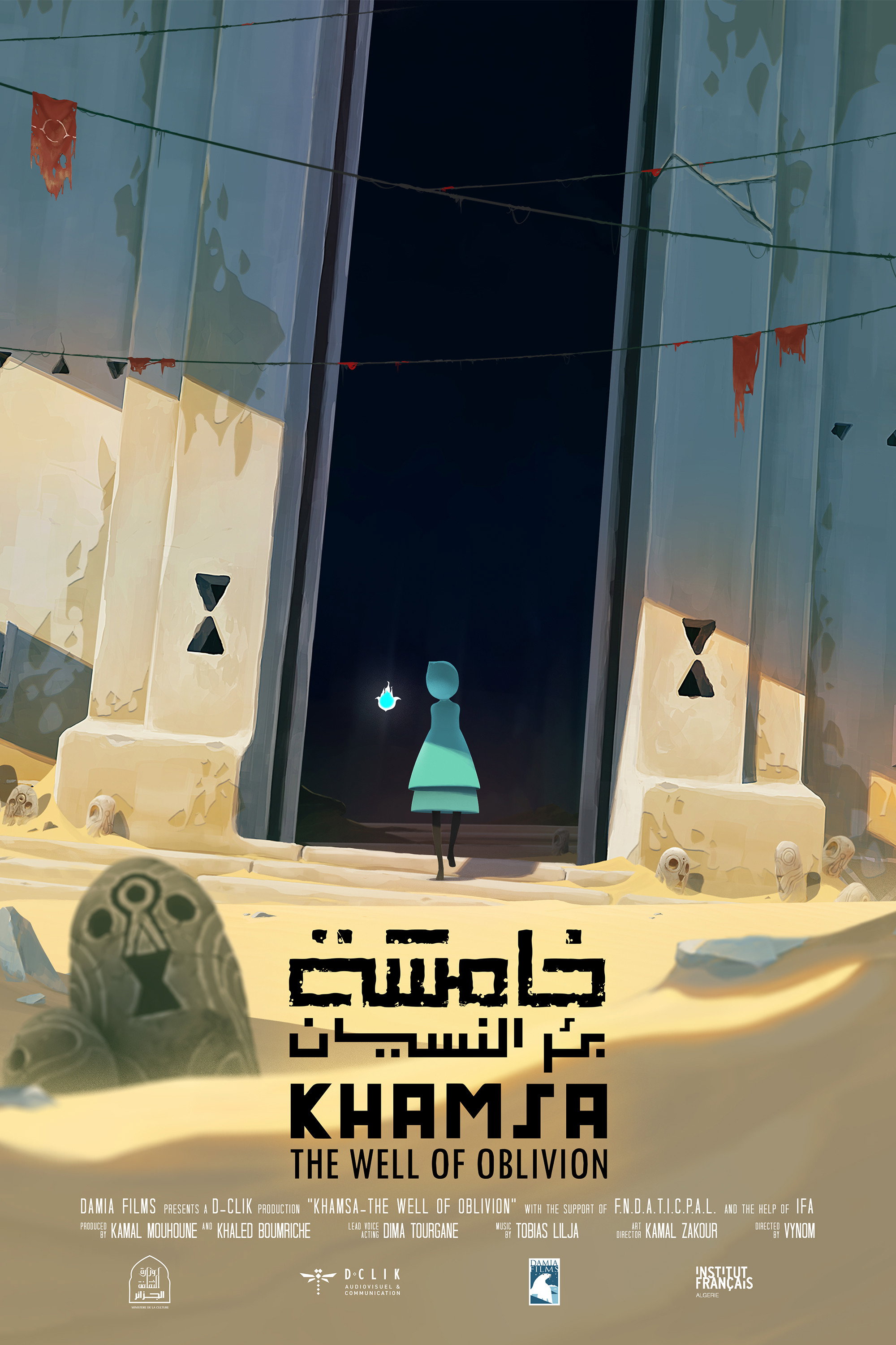 Khamsa - The Well of Oblivion (2022) poster