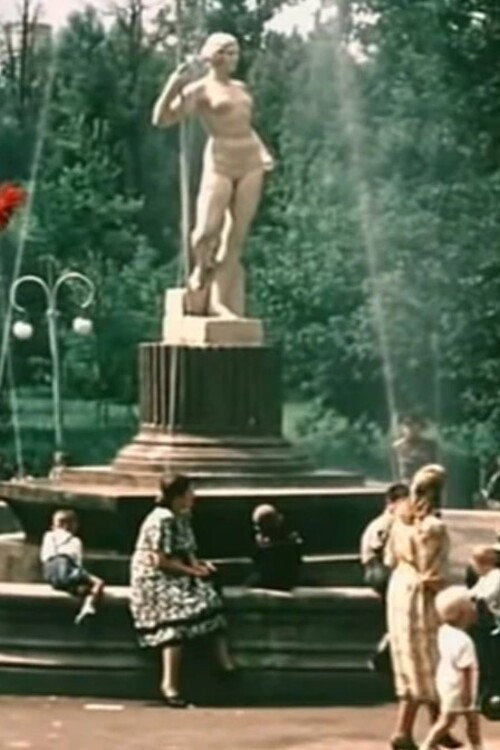 New Miensk (1954) poster
