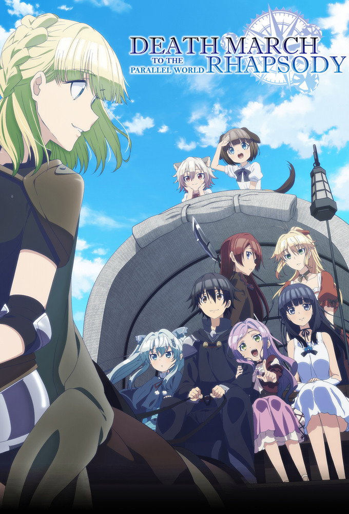 Death March to the Parallel World Rhapsody (2018) poster