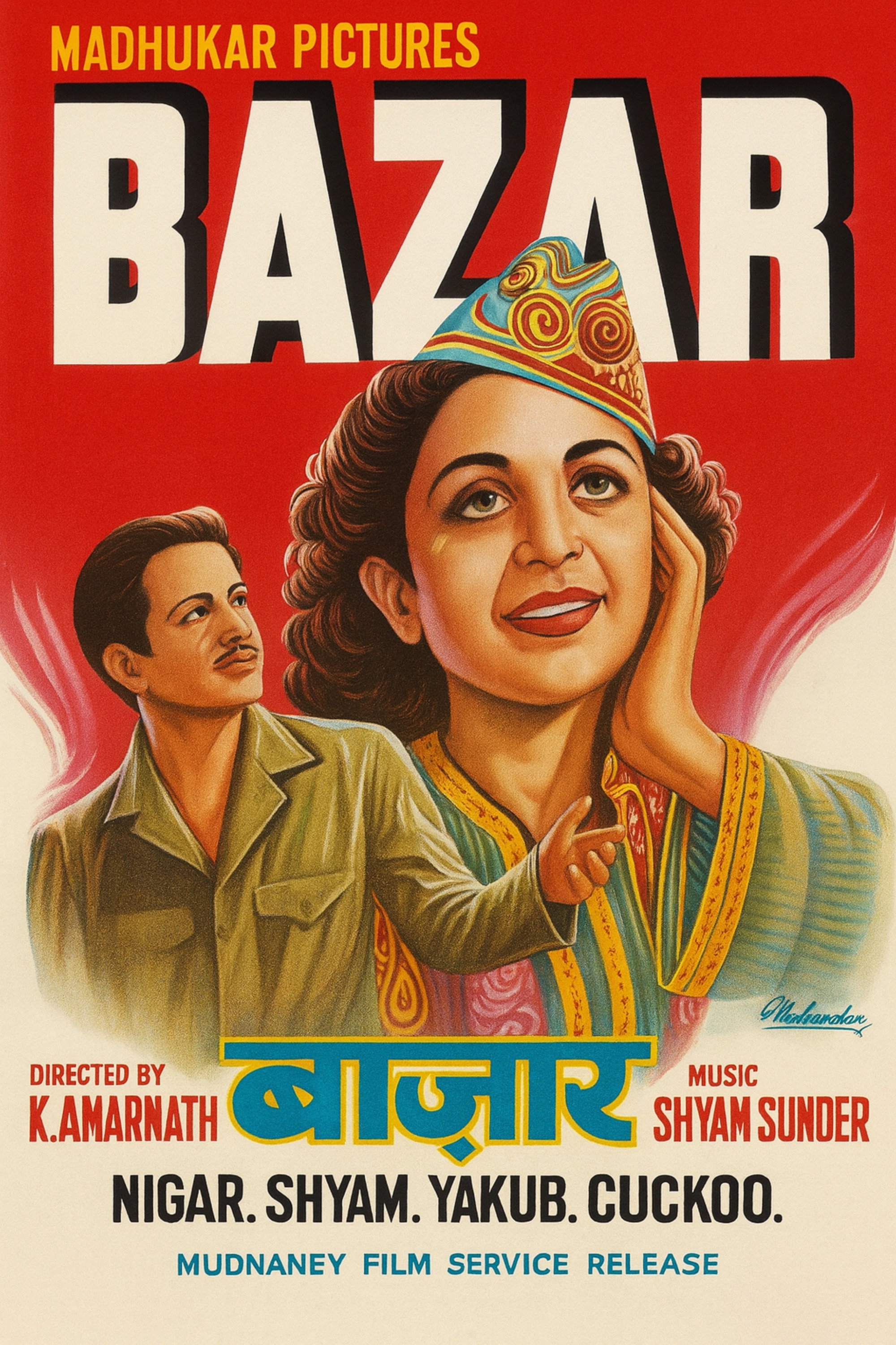 Bazar (1949) poster