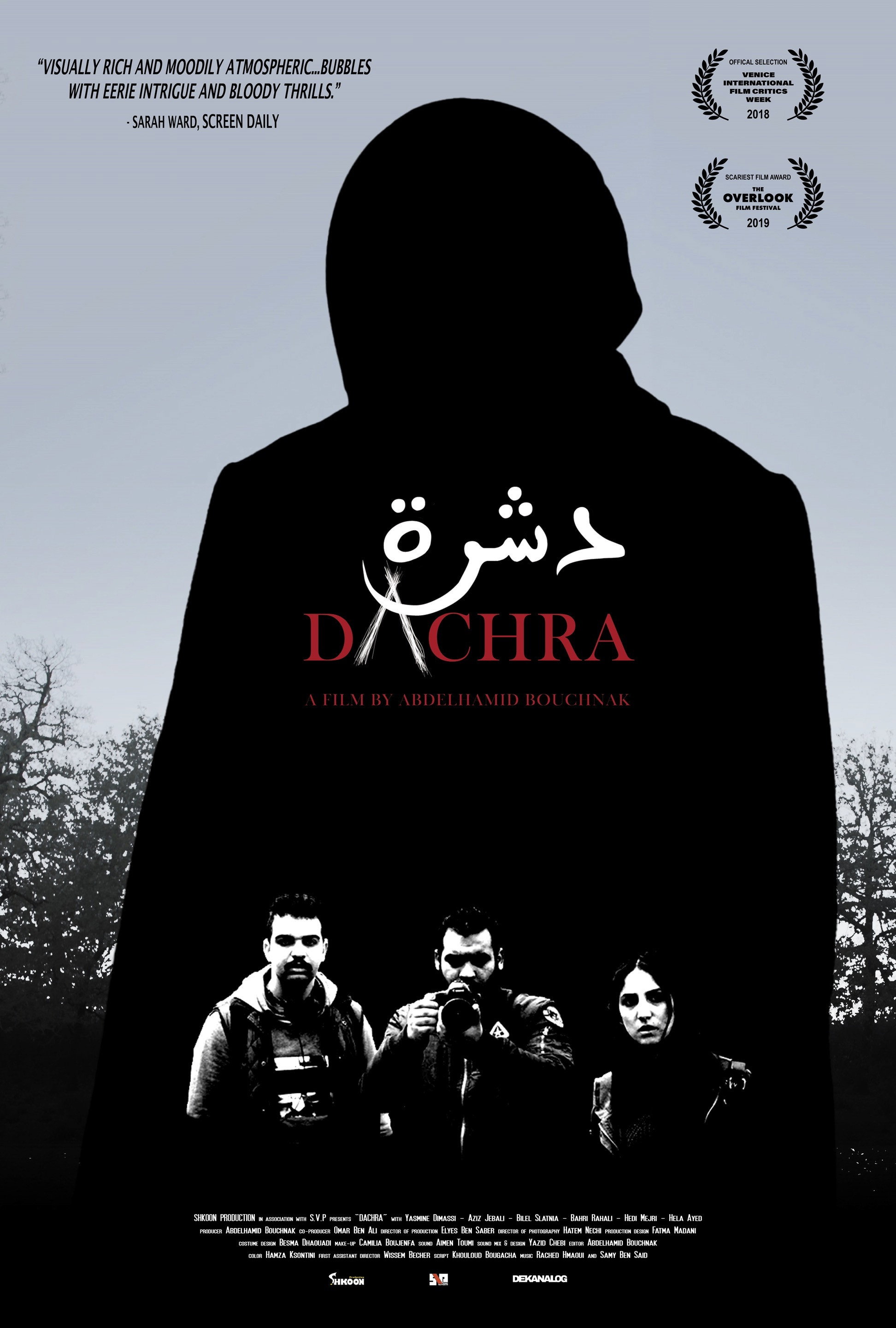 Dachra (2019) poster