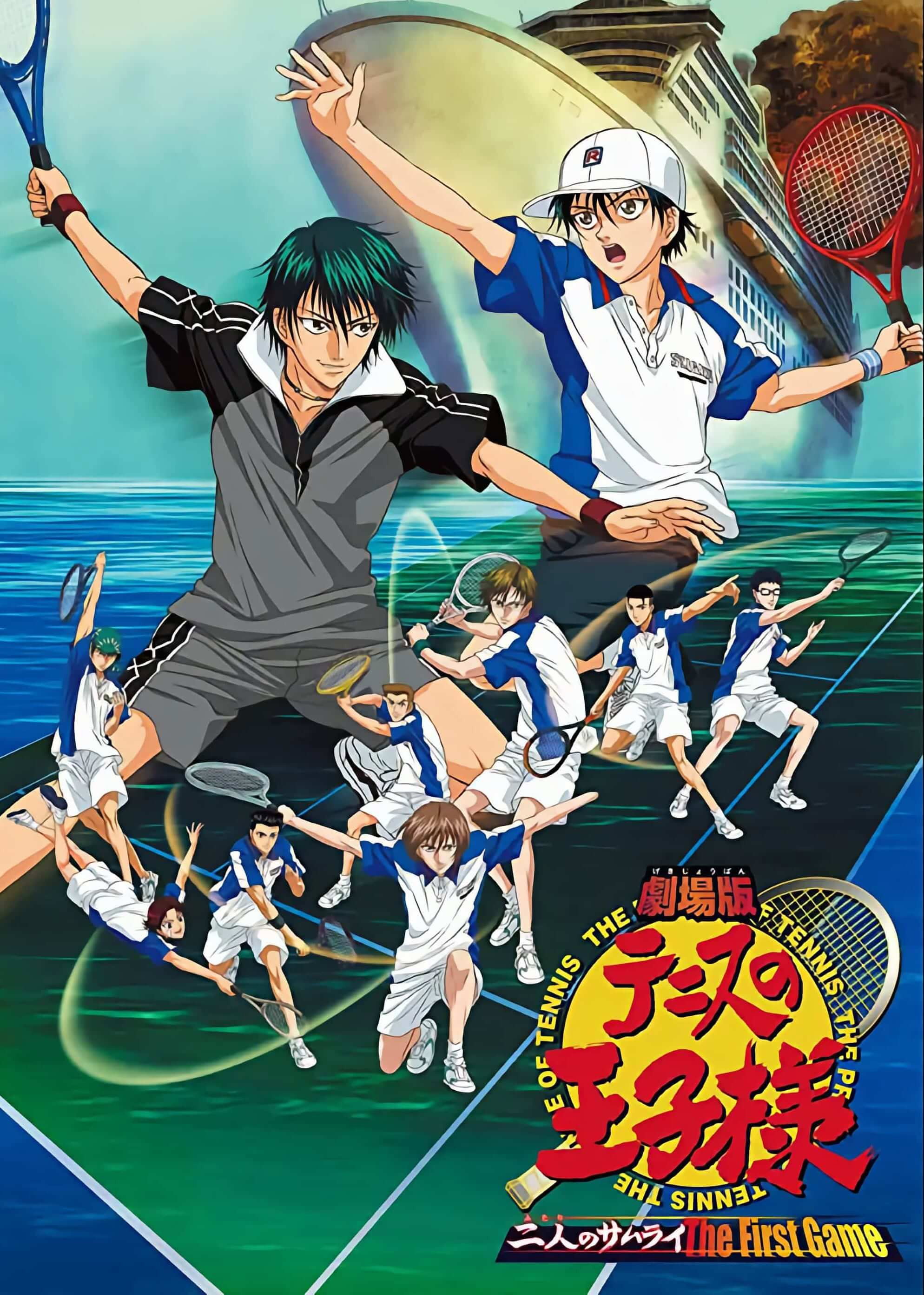 The Prince of Tennis: Two Samurais, The First Game (2005) poster