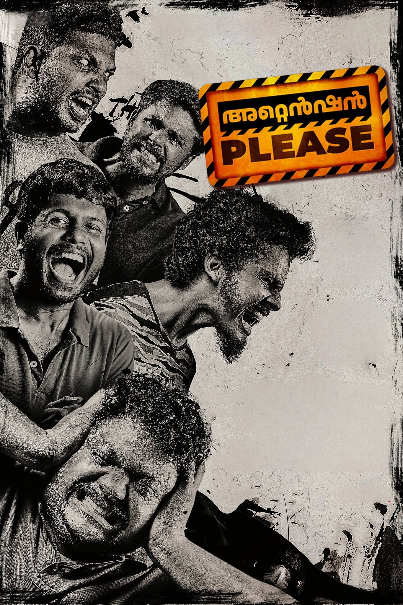 Attention Please (2021) poster