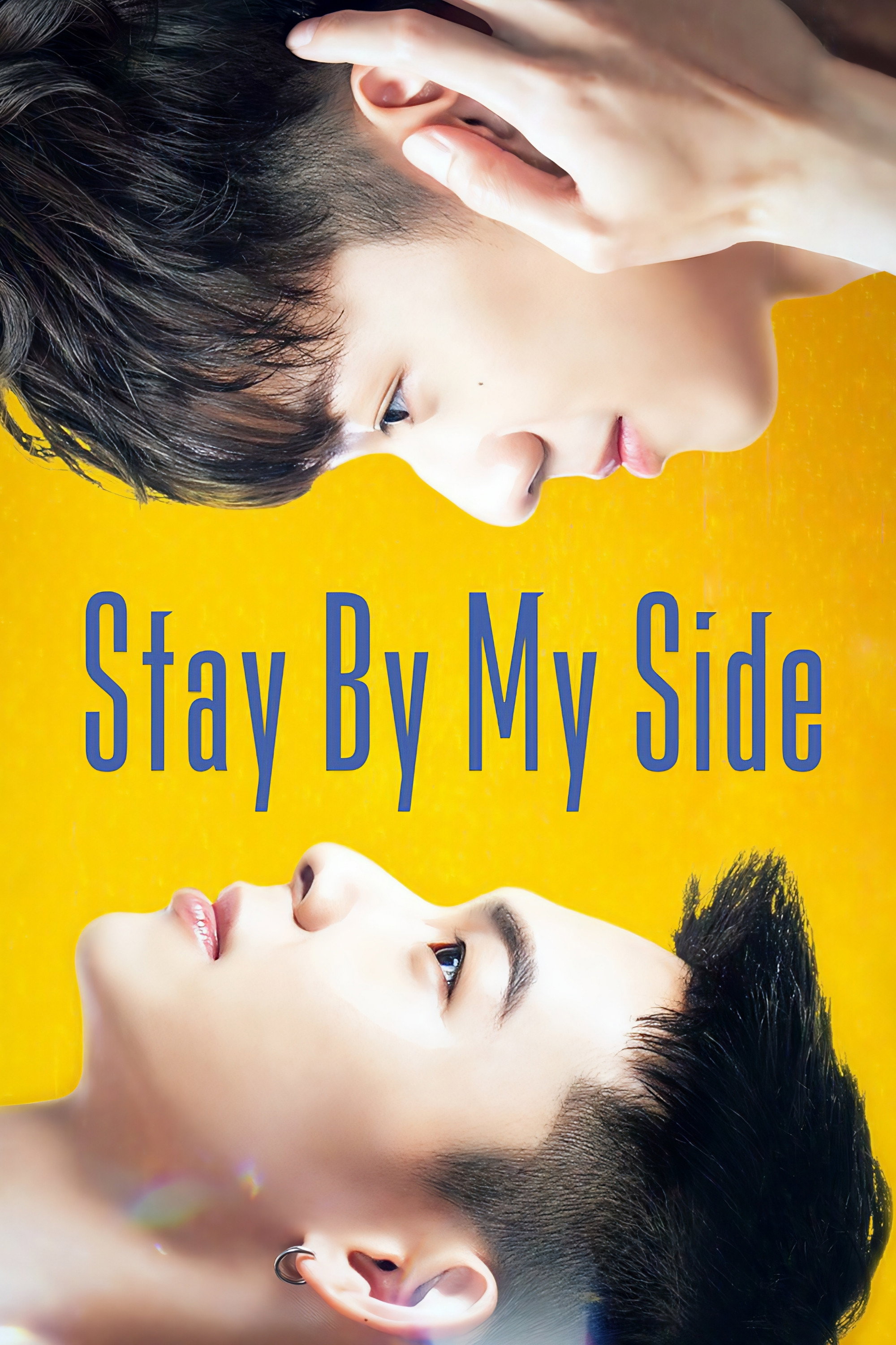 Stay by My Side (2023) poster
