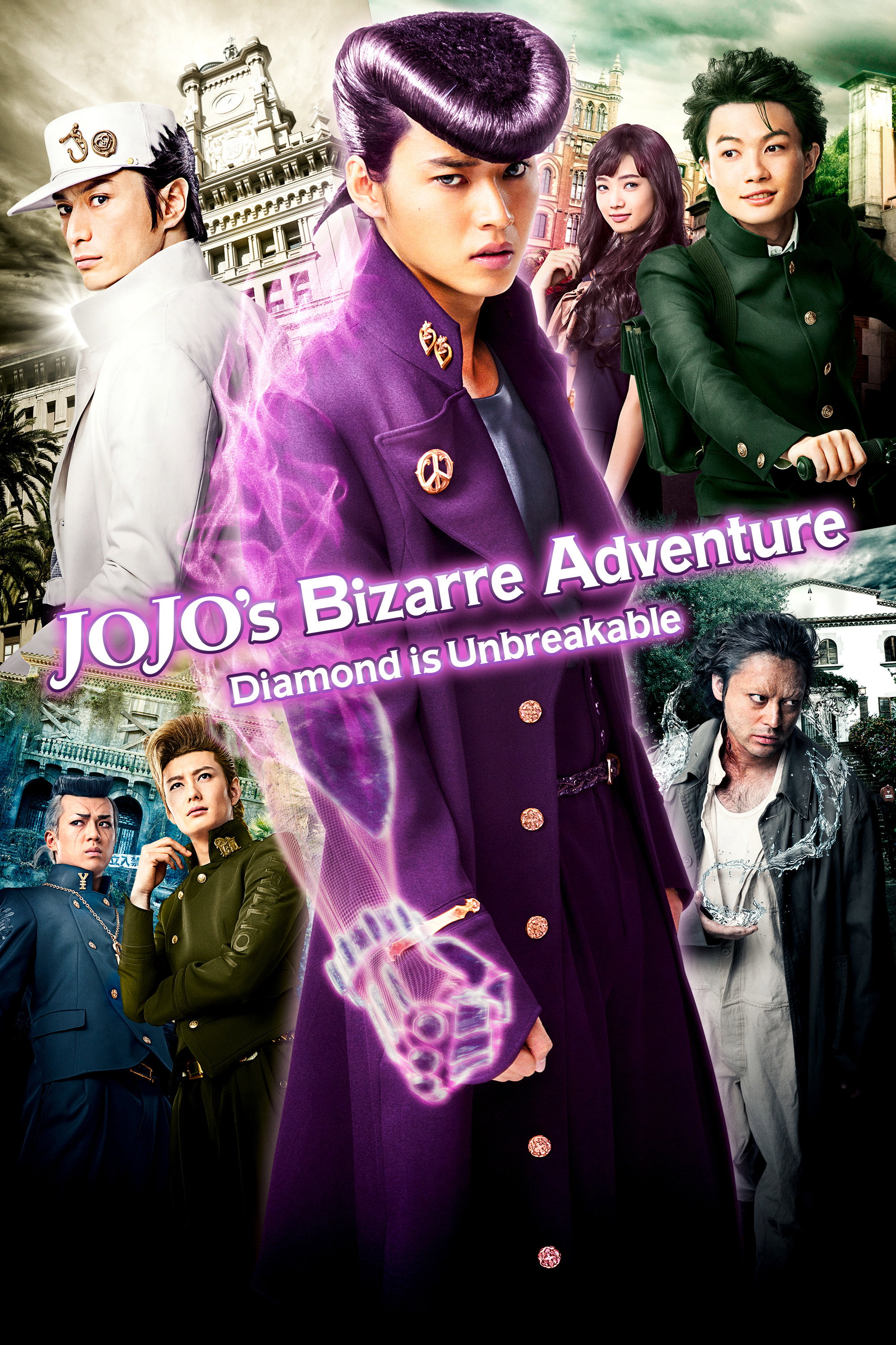 JoJo's Bizarre Adventure: Diamond is Unbreakable – Chapter 1 (2017) poster