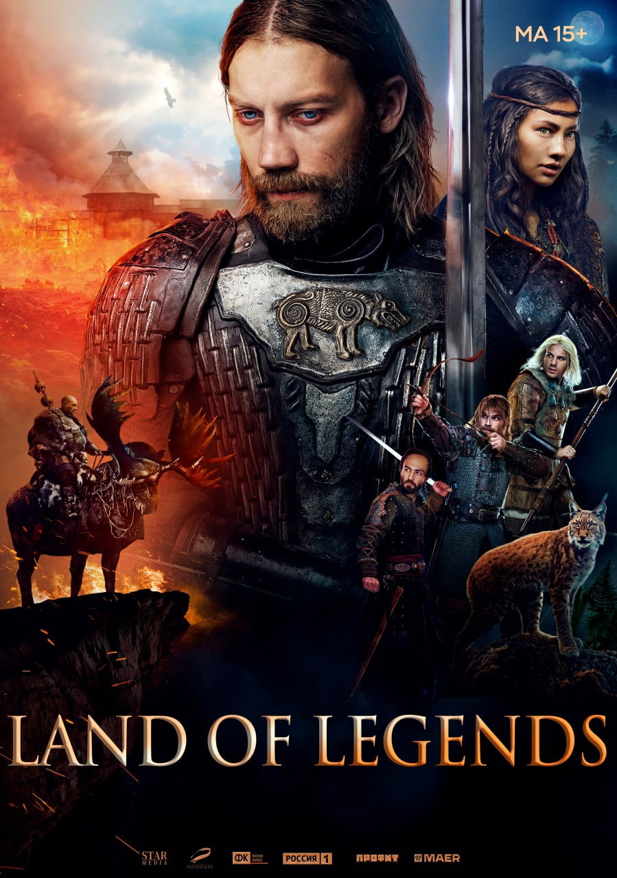 Land of Legends (2022) poster