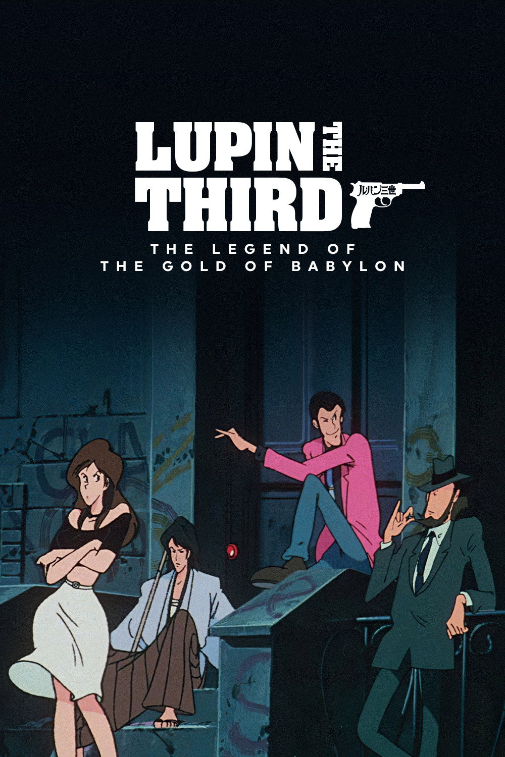 Lupin the Third: The Legend of the Gold of Babylon (1985) poster