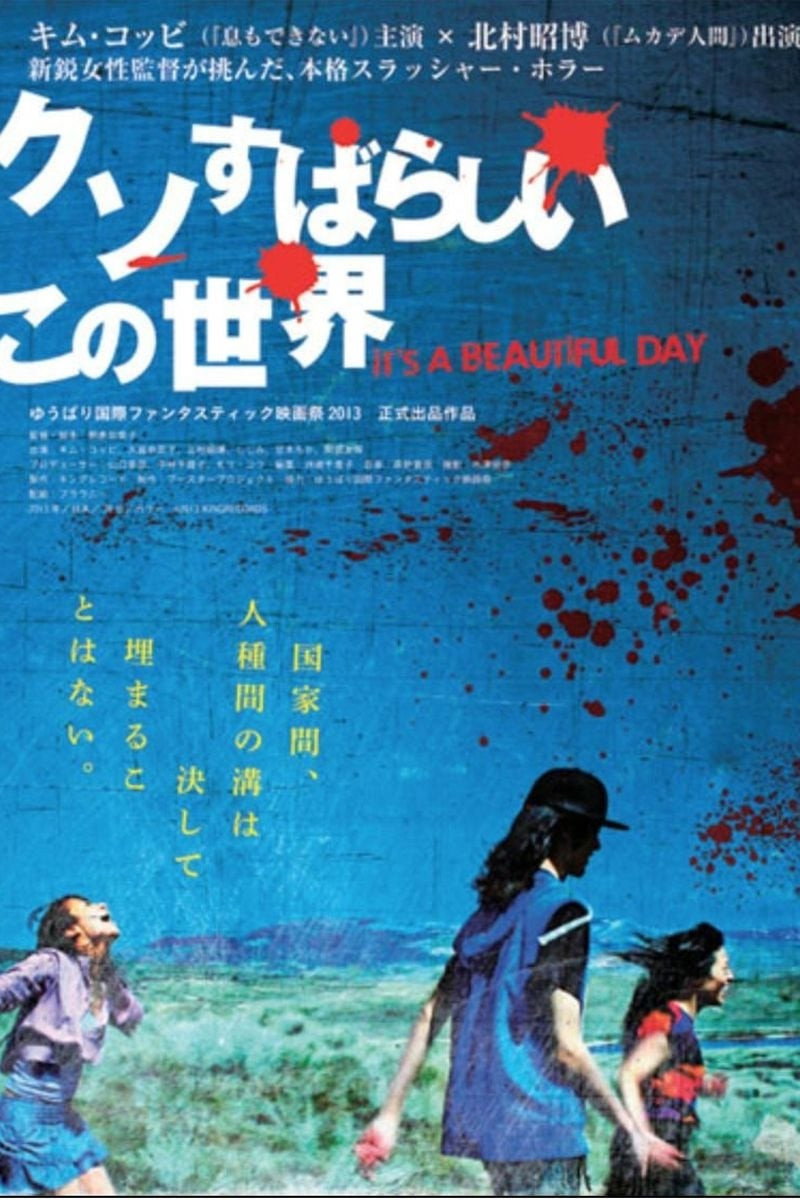 It's a Beautiful Day (2013) poster