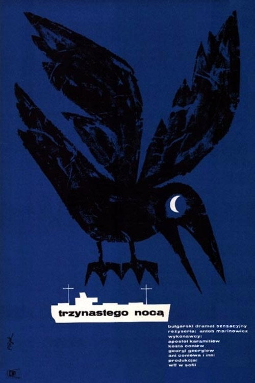 The Night of 13th (1961) poster