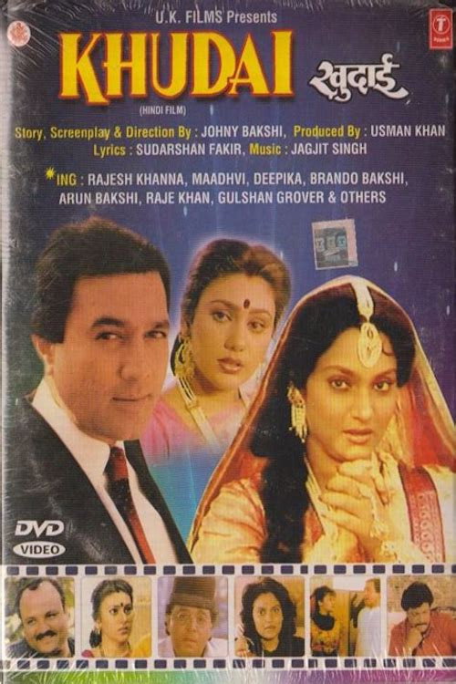 Khudai (1994) poster