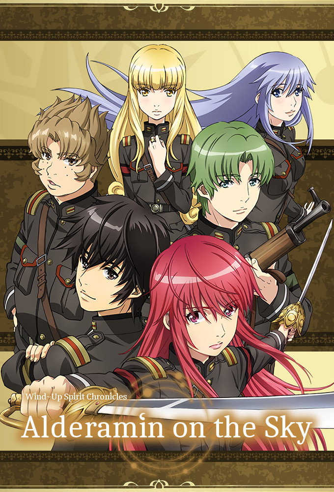 Alderamin on the Sky (2016) poster