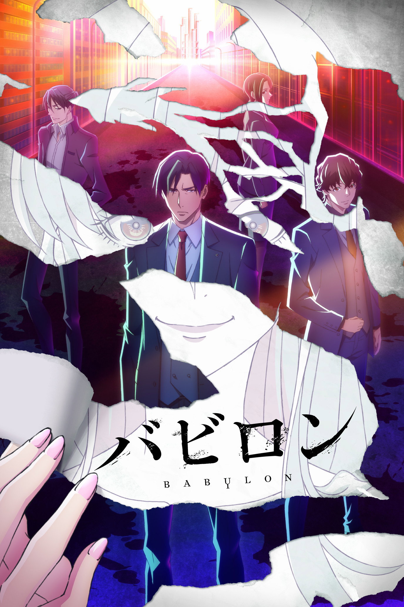Babylon (2019) poster