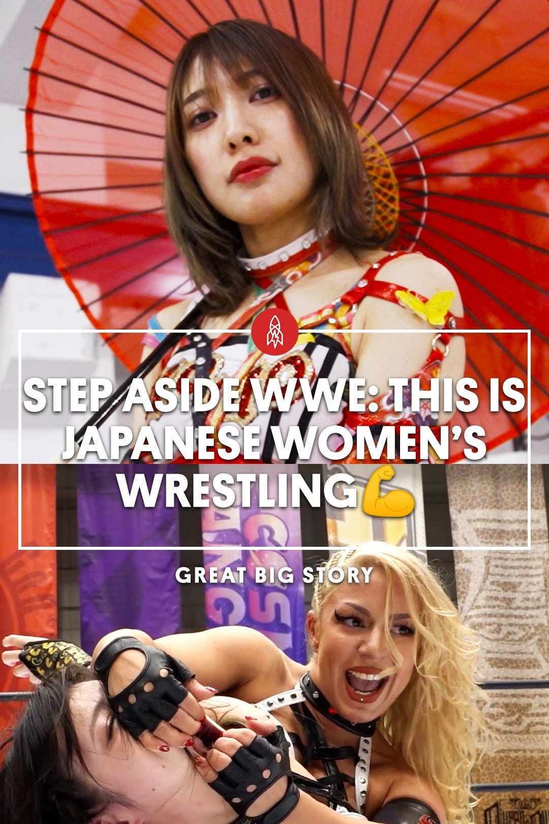 Step Aside WWE: This Is Japanese Women's Wrestling (2024) poster