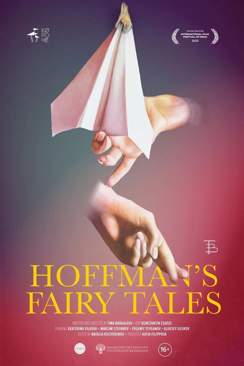 Hoffmann's Fairy Tales (2024) poster