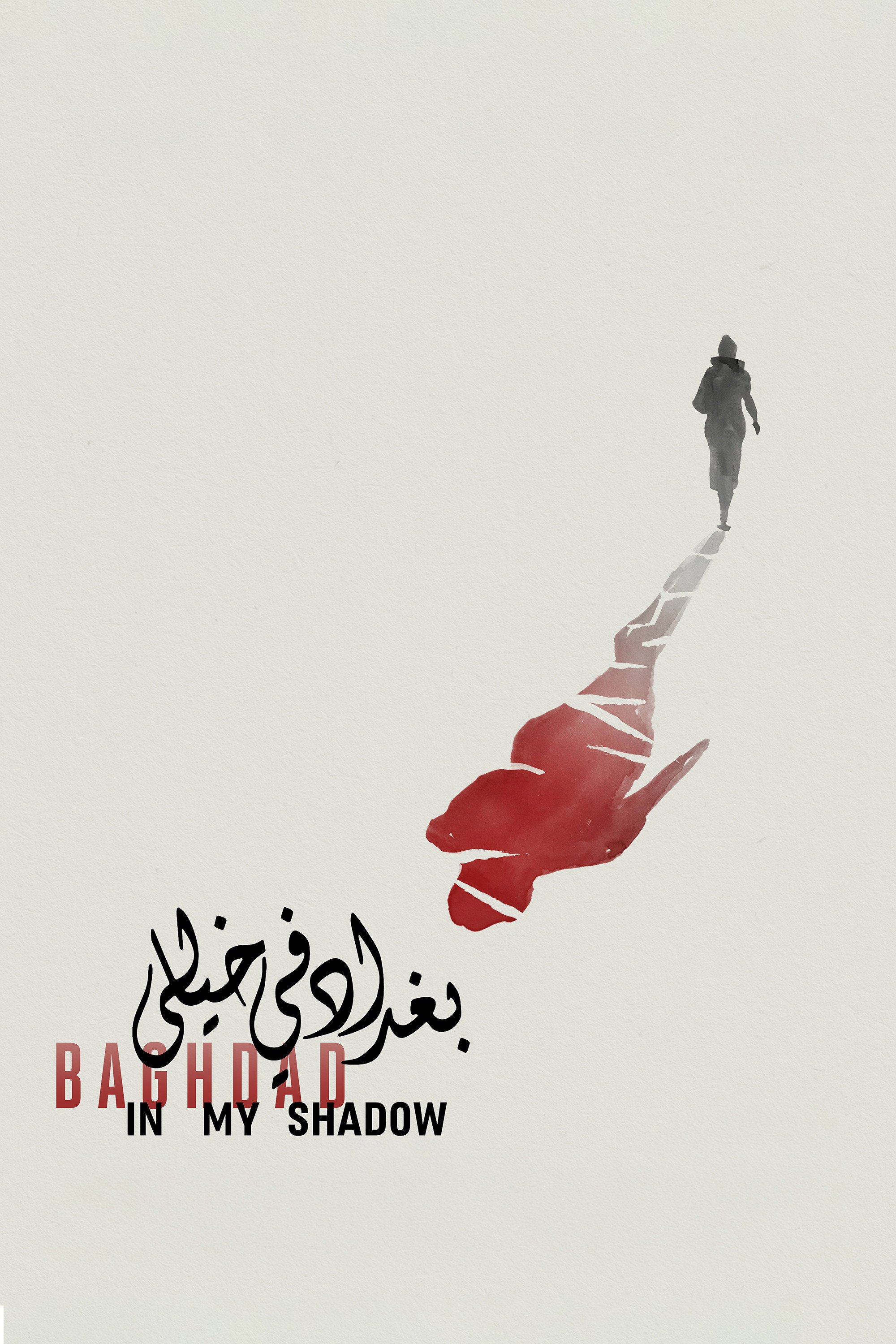 Baghdad in My Shadow (2019) poster
