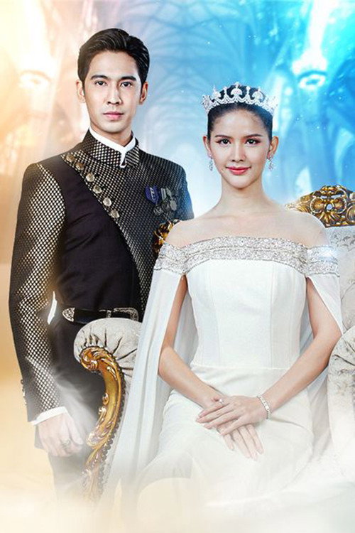 The Swan Princess (2022) poster