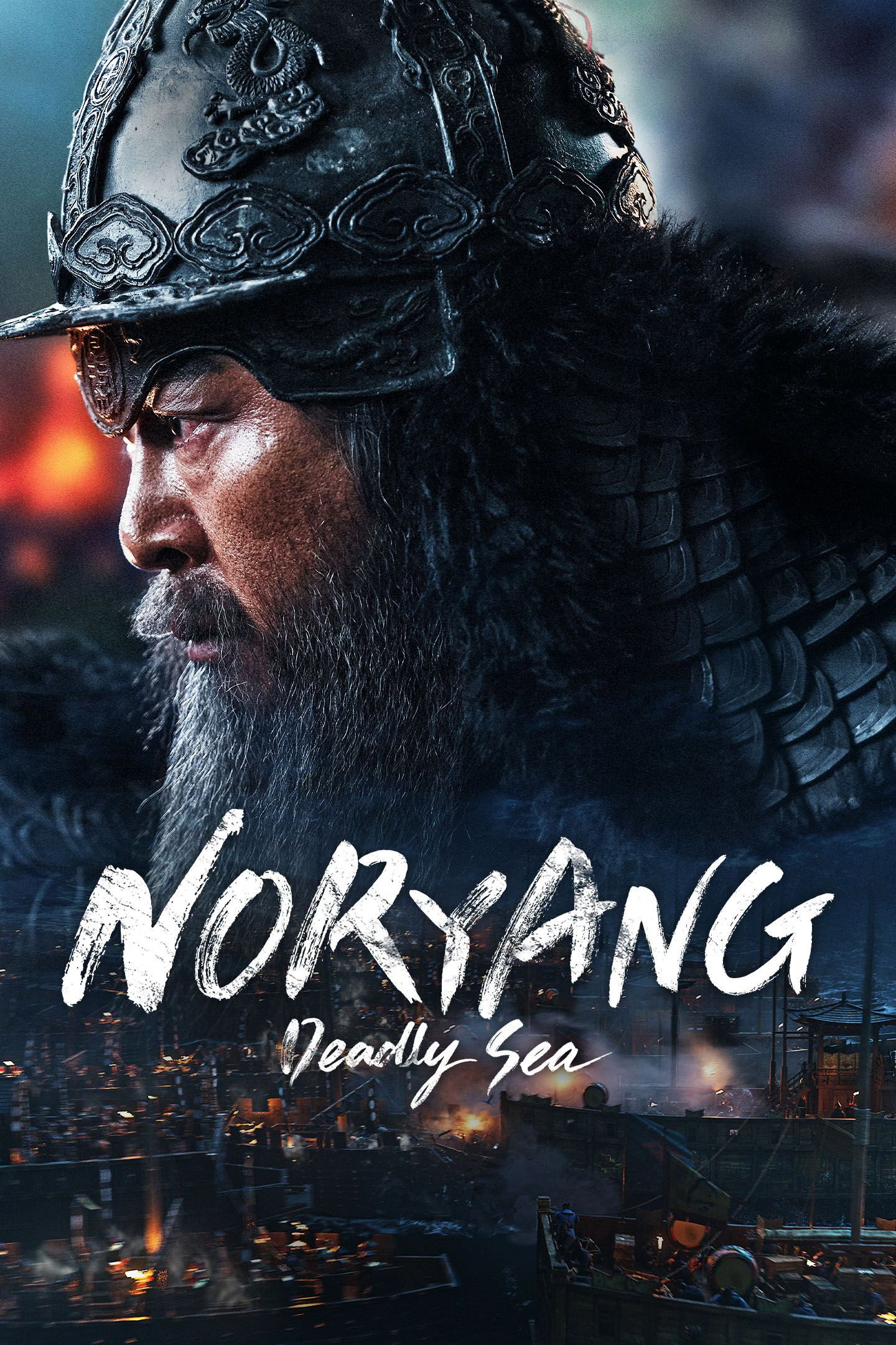 Noryang: Deadly Sea (2023) poster