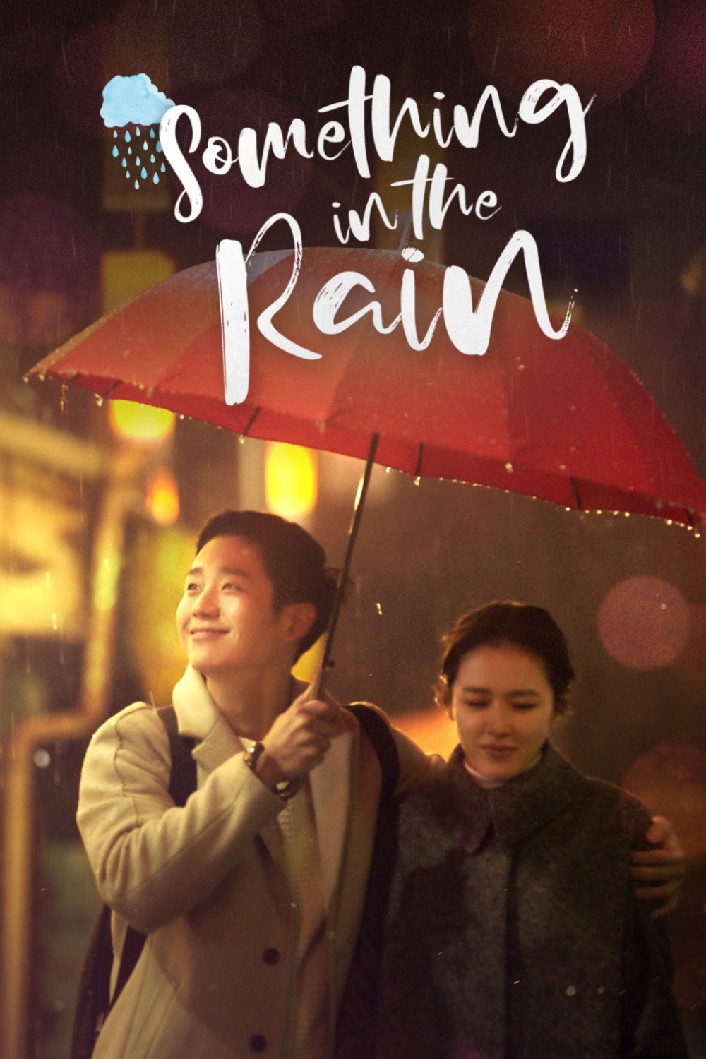 Something in the Rain (2018) poster