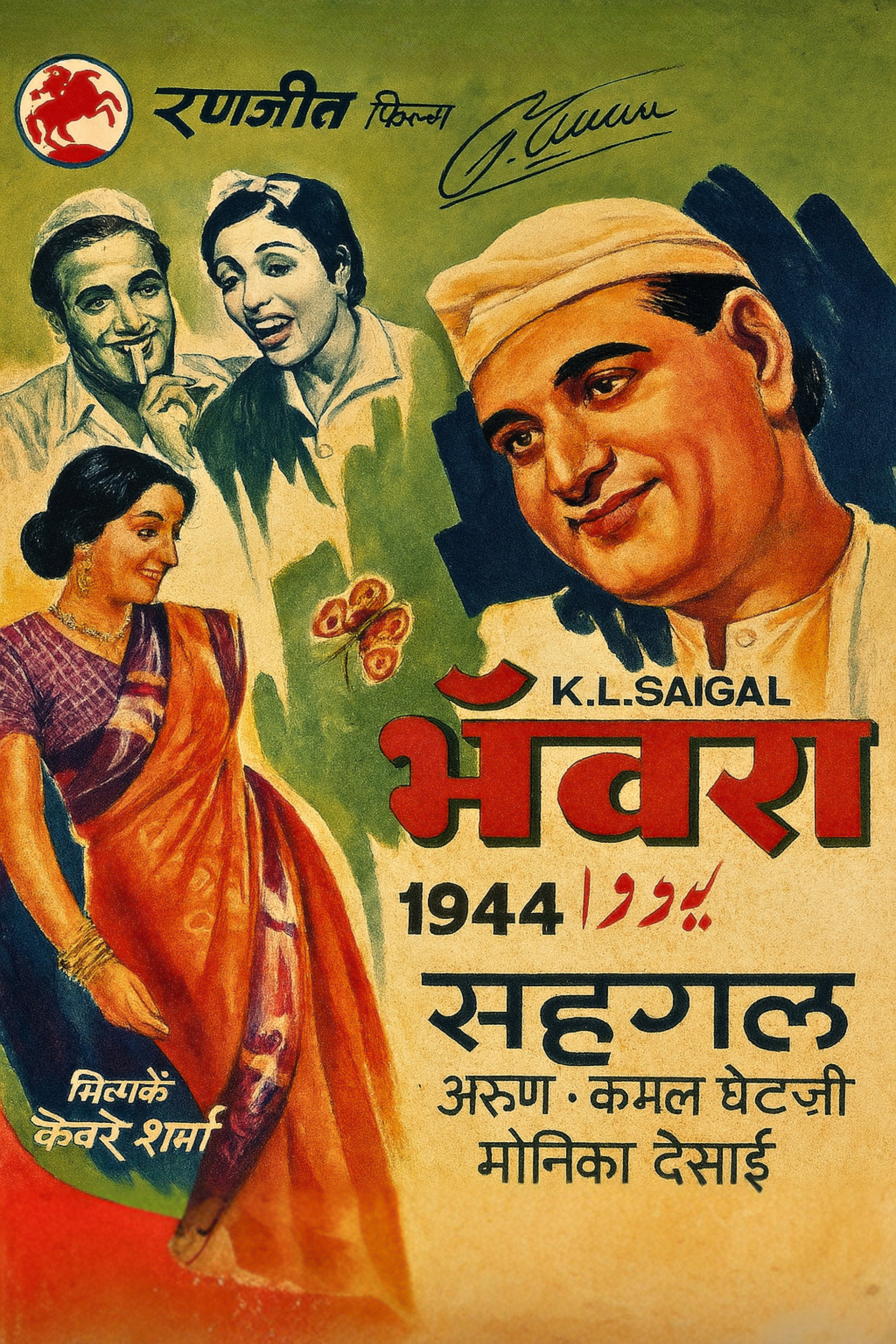 Bhanwara (1944) poster