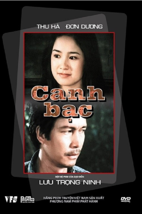 The Gamble (1991) poster