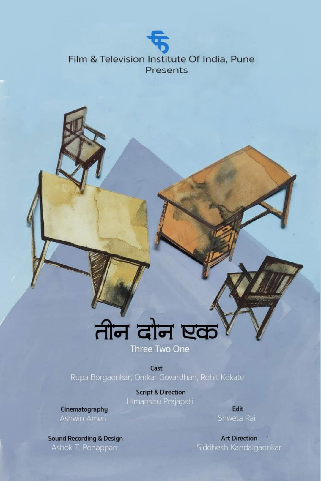 Three Two One (2018) poster