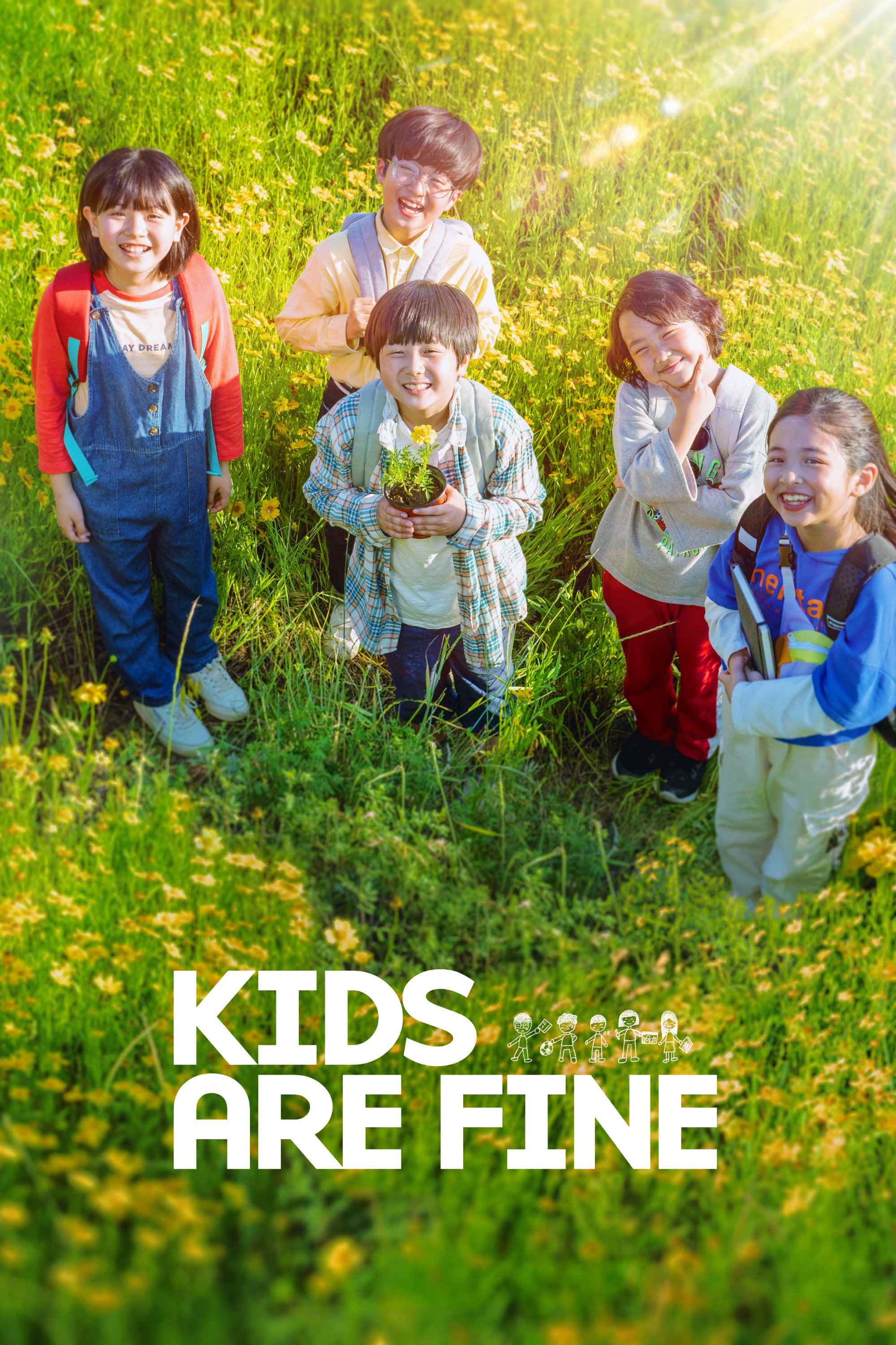 Kids Are Fine (2021) poster
