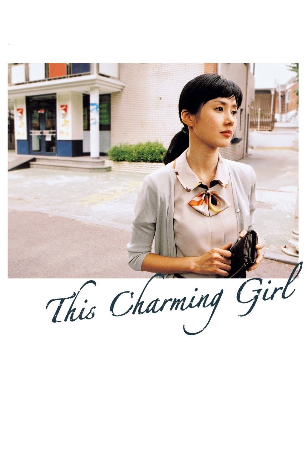 This Charming Girl (2005) poster