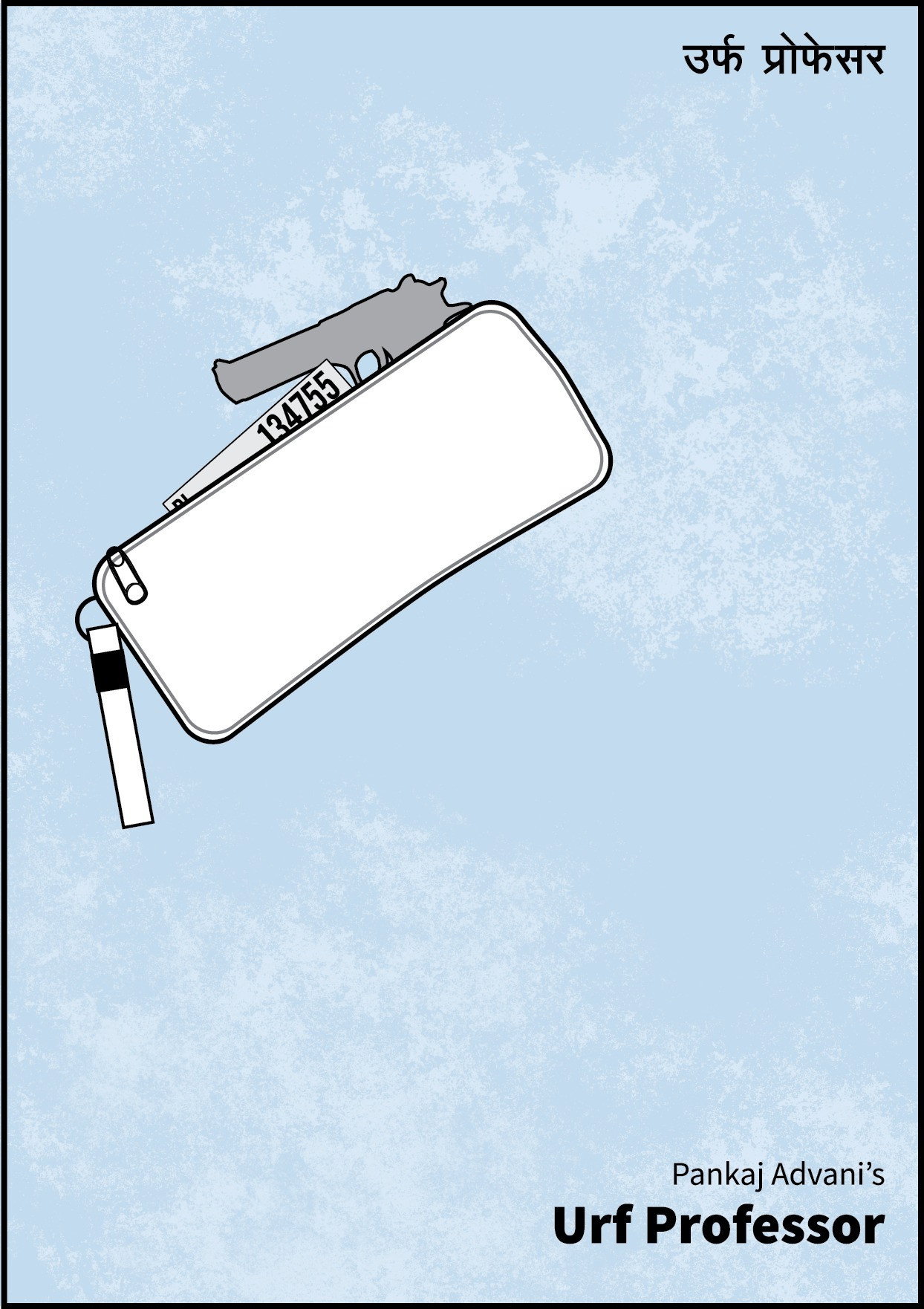 Urf Professor (2001) poster