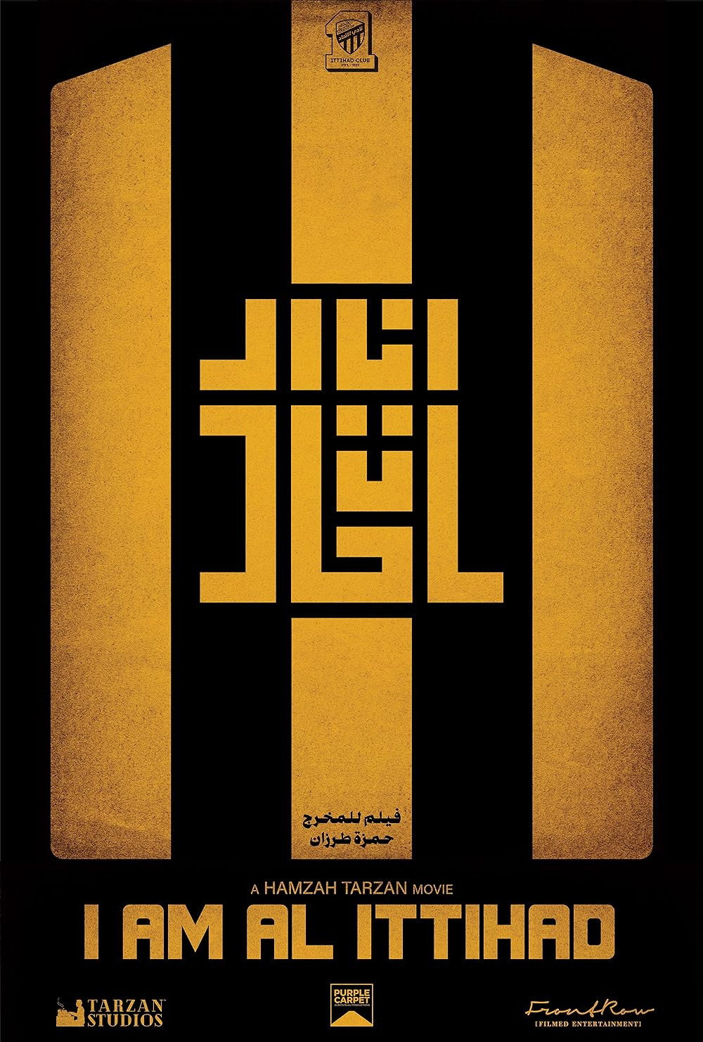 I am Al Ittihad (2024) poster
