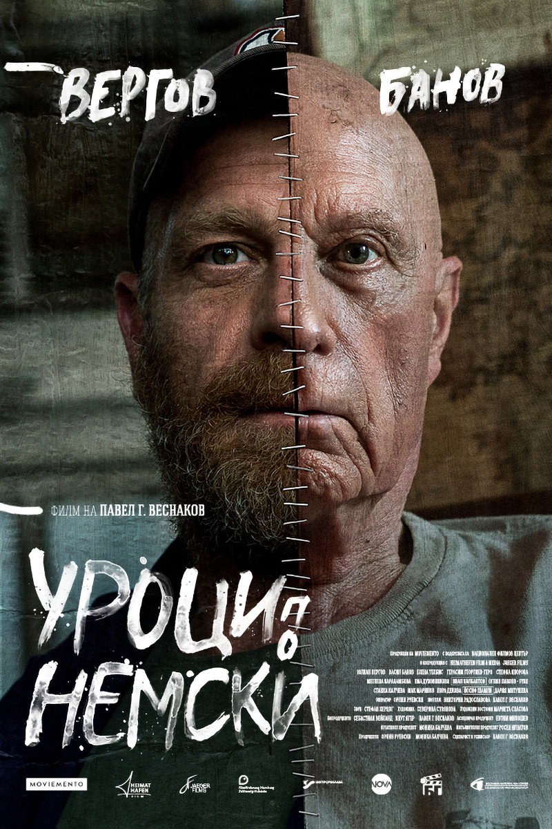 German Lessons (2020) poster