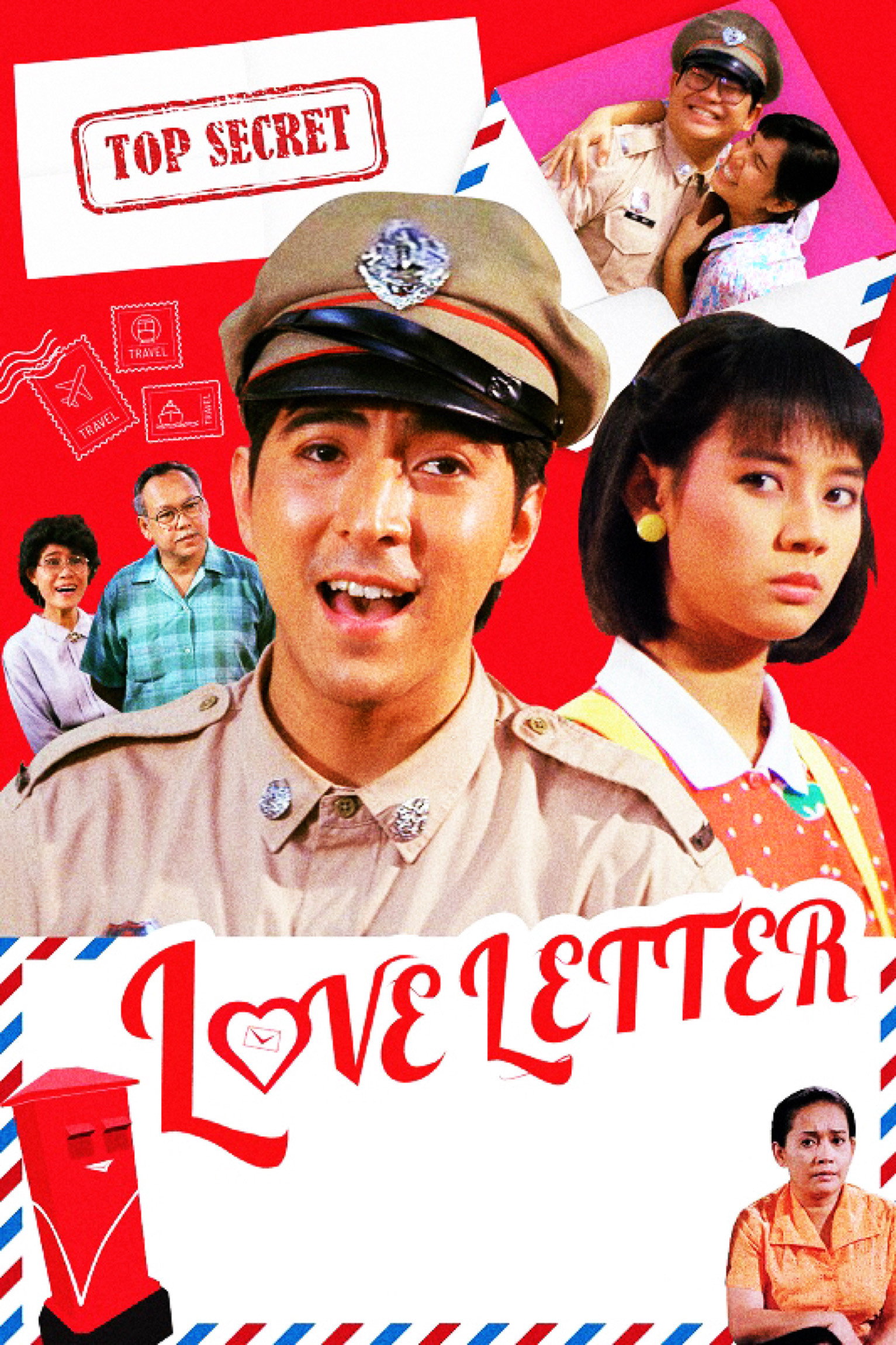 Love Letter (1986) poster