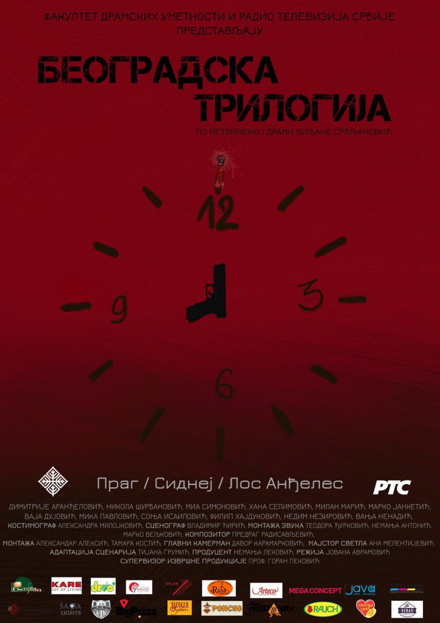 Belgrade Trilogy (2018) poster