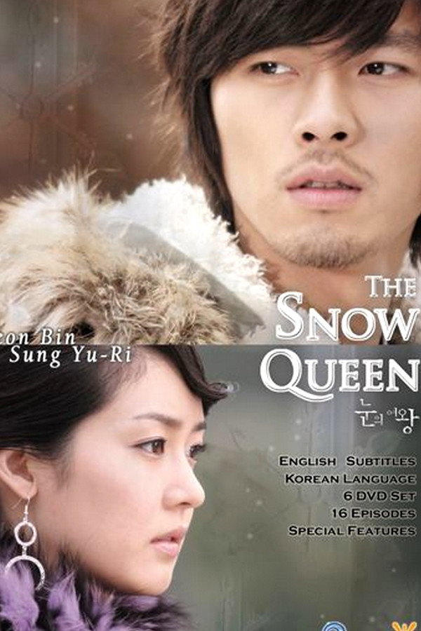 The Snow Queen (2006) poster
