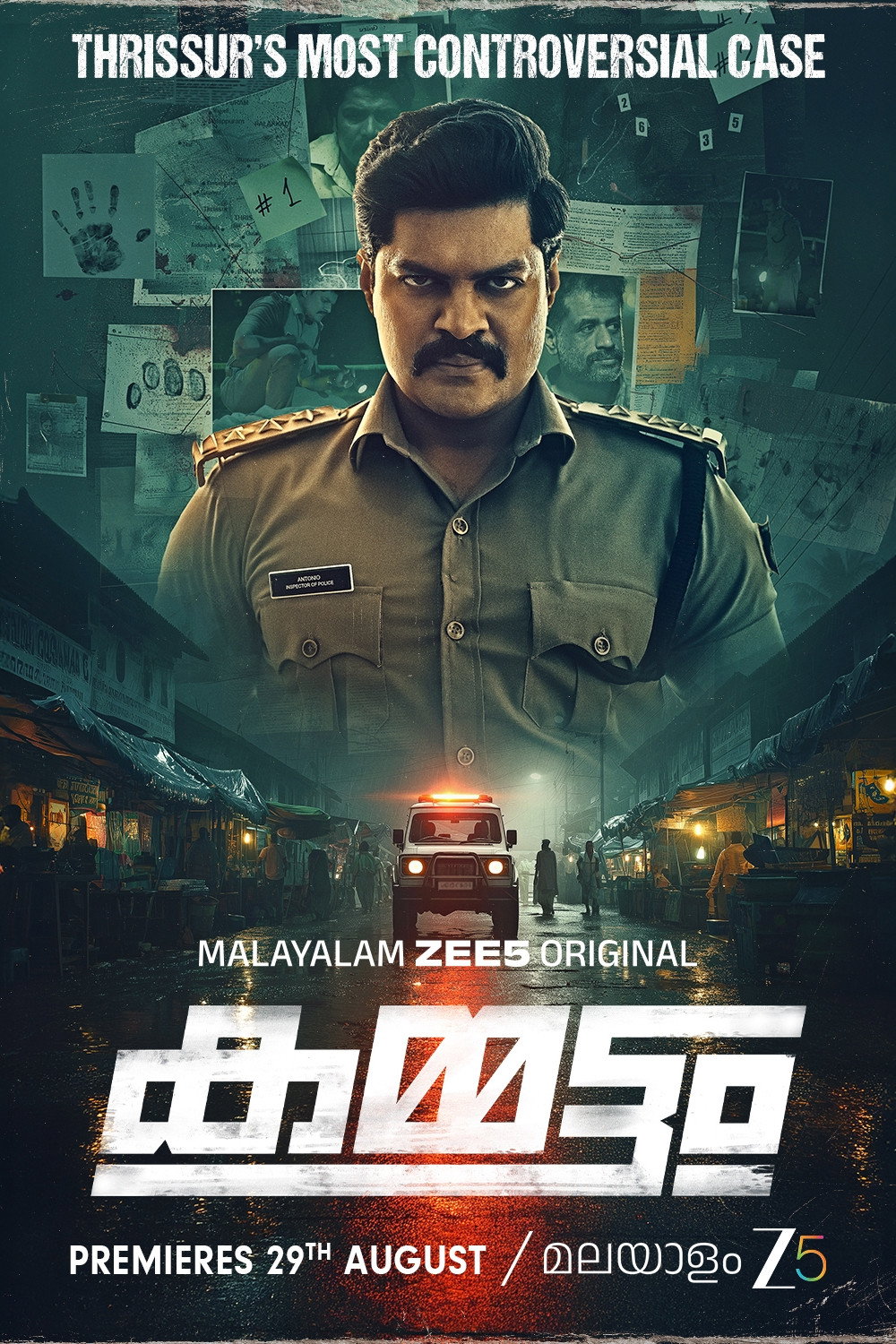 Kammattam (2025) poster