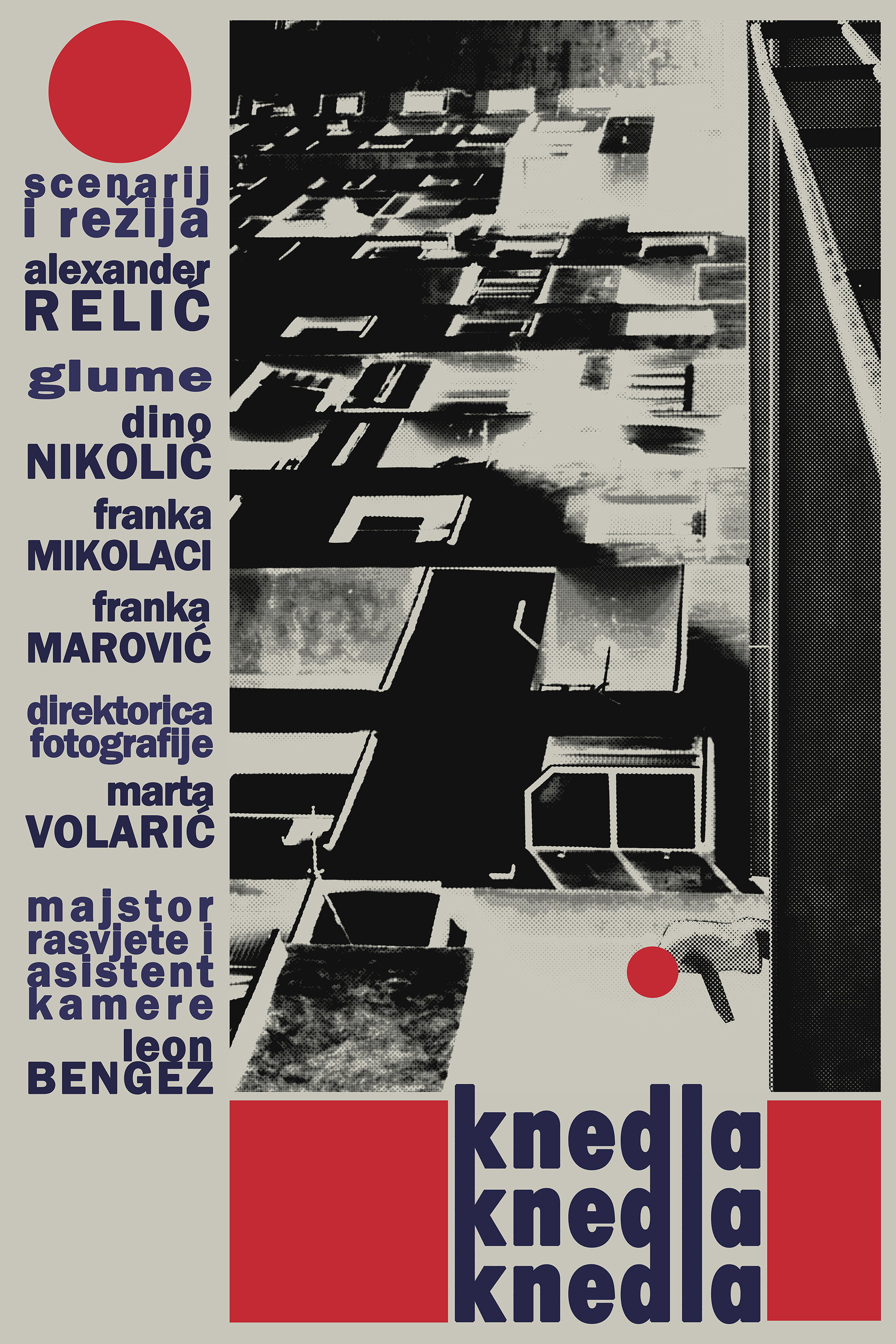 Bottleneck (2025) poster