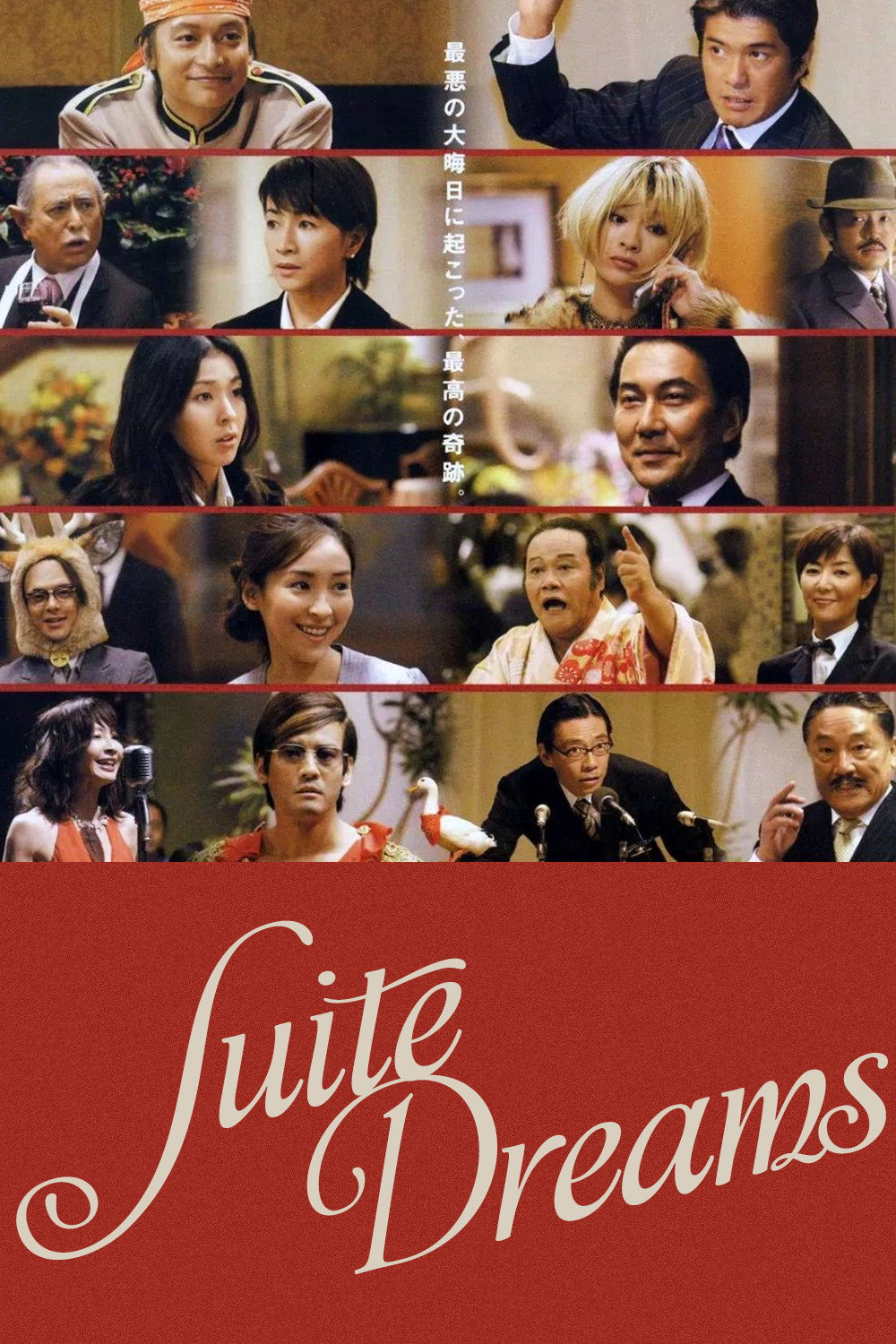 Suite Dreams (2006) poster