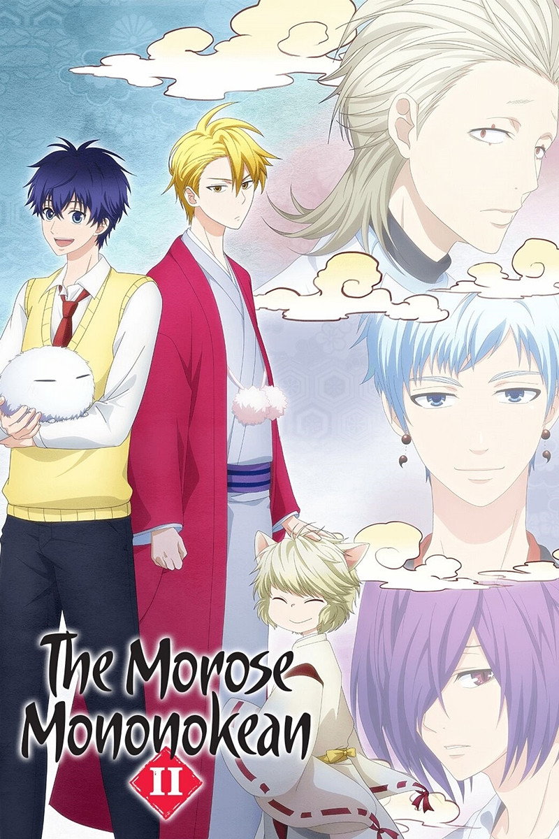 The Morose Mononokean (2016) poster