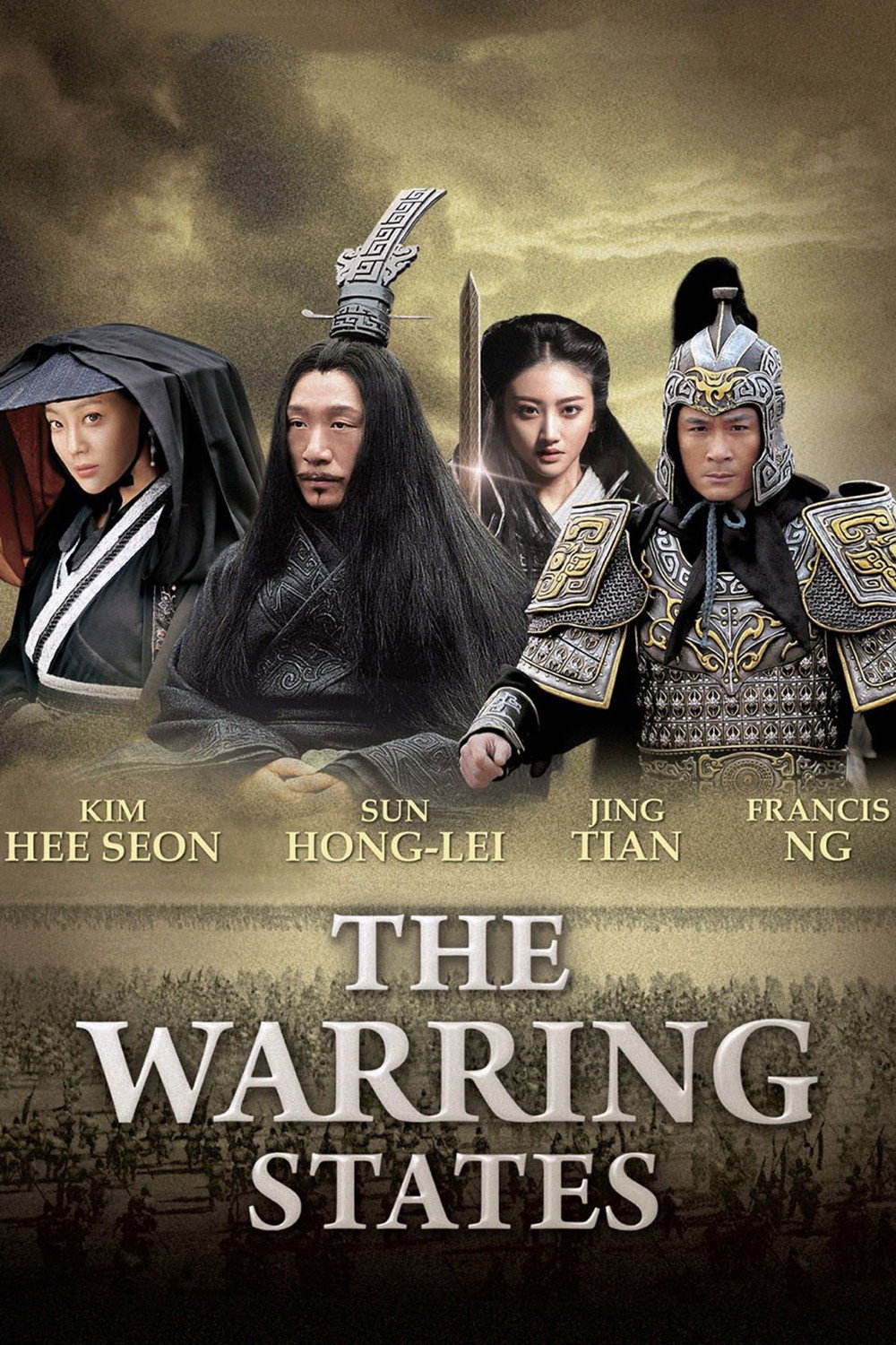 The Warring States (2011) poster