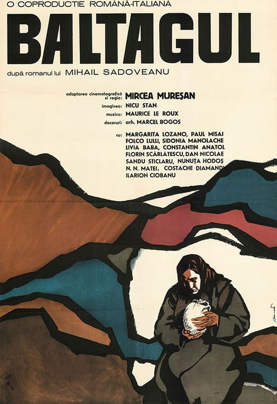 The Axe (1969) poster