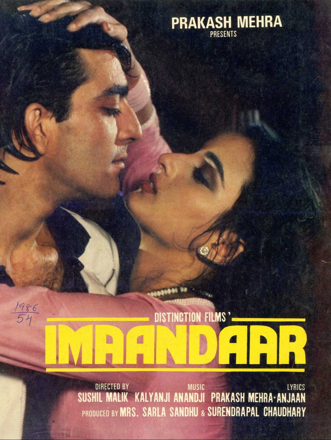 Imaandaar (1987) poster