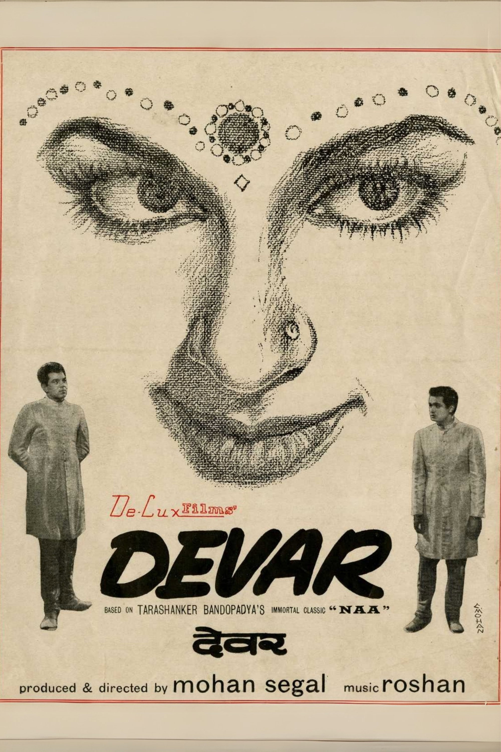 Devar (1966) poster