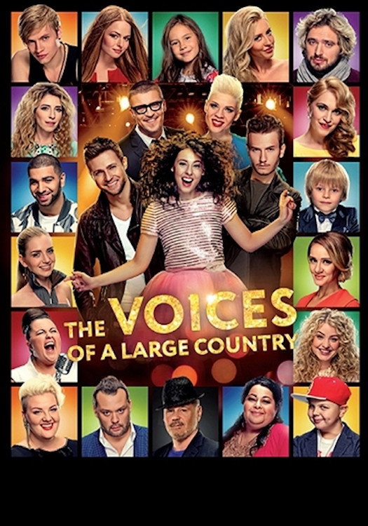 The Voices of a Big Country (2016) poster