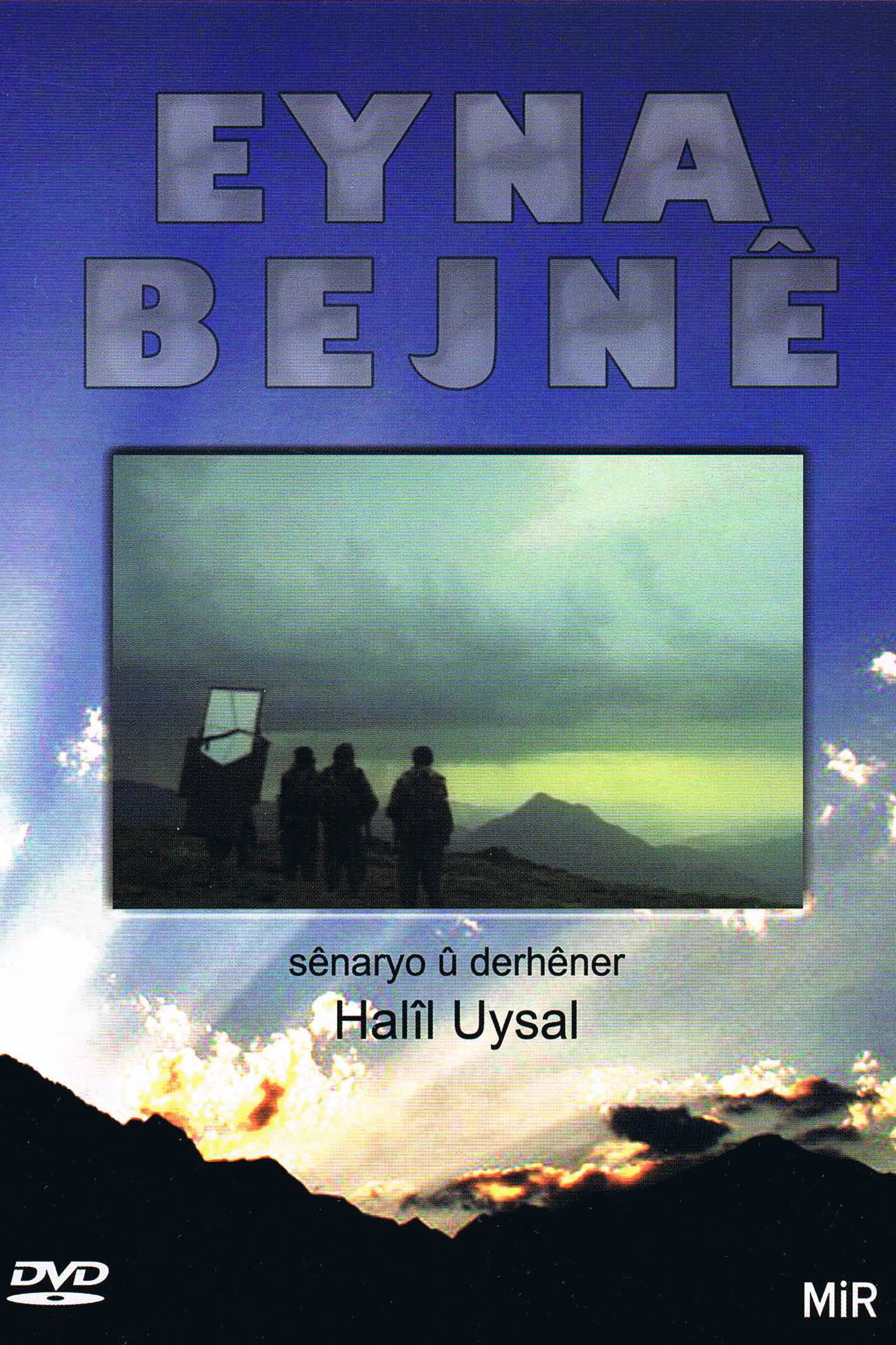 Eyna Bejnê (2002) poster