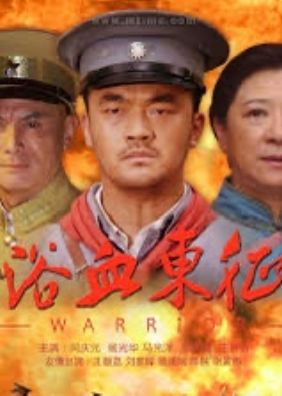 Warrior (2012) poster