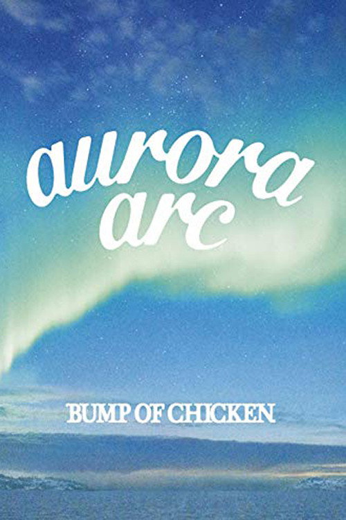 BUMP OF CHICKEN TOUR 2019 aurora ark TOKYO DOME (2020) poster