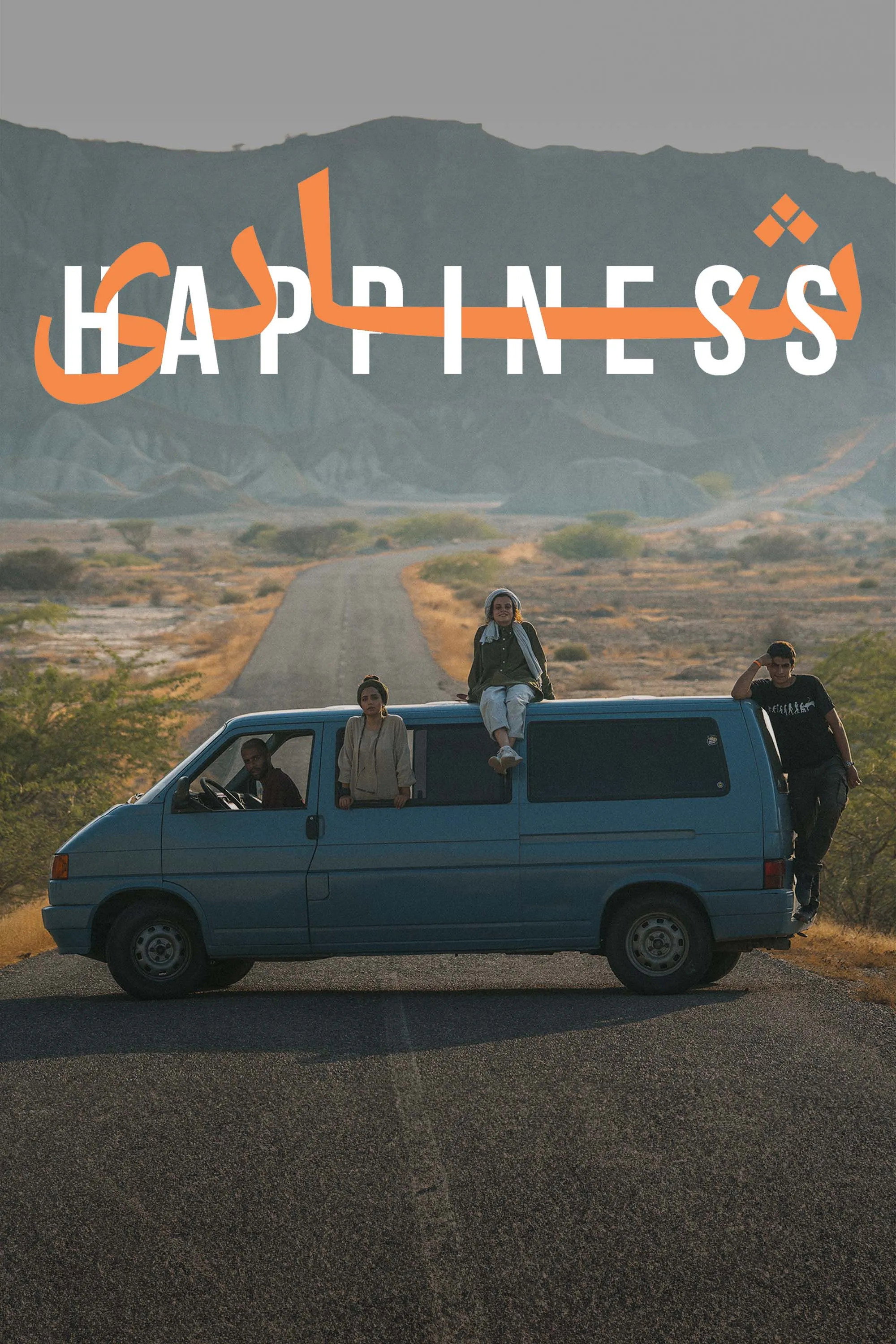 Happiness (2021) poster
