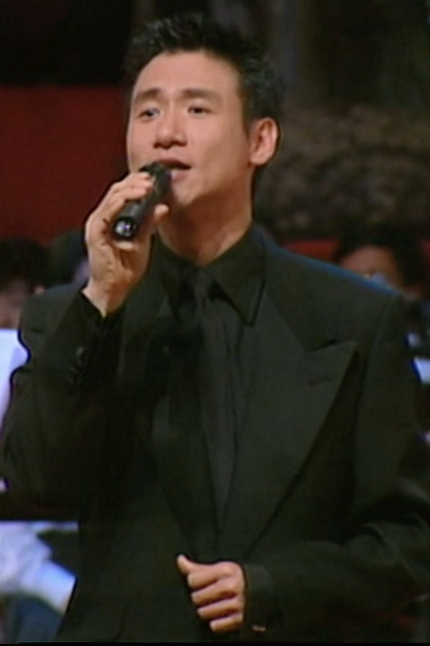 1997年香港回归文艺汇演 (1997) poster