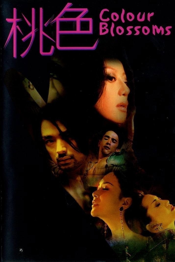 Colour Blossoms (2004) poster